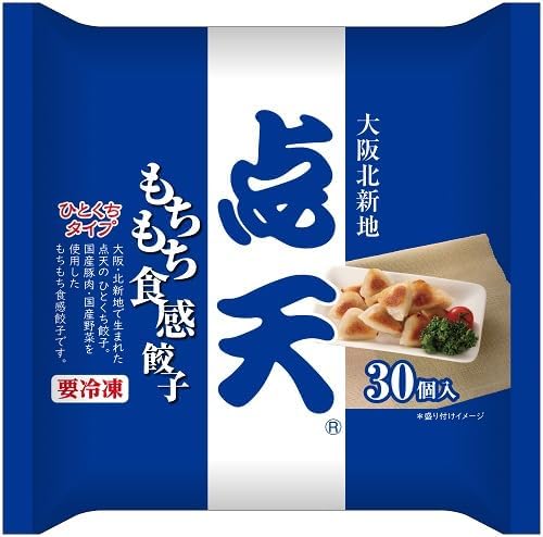 「もちもち食感」の公式冷凍餃子もおすすめ！