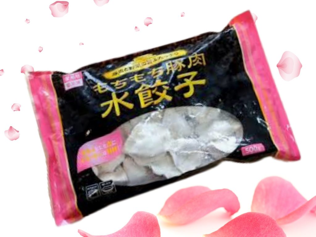 水餃子なら美味しく食べられるのか