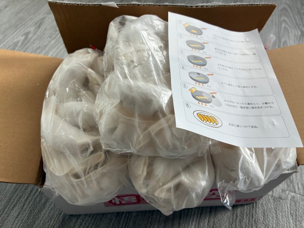 ふるさと納税の返礼品としての評価は？