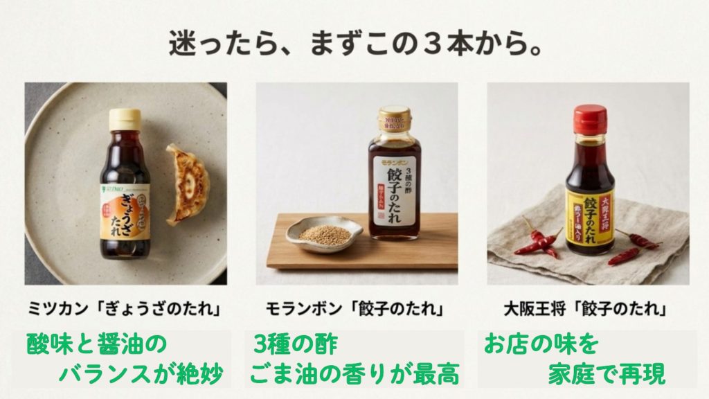 迷ったらコレ！人気のおすすめランキング