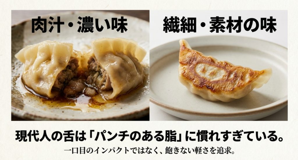  味が薄い・しないと感じる原因