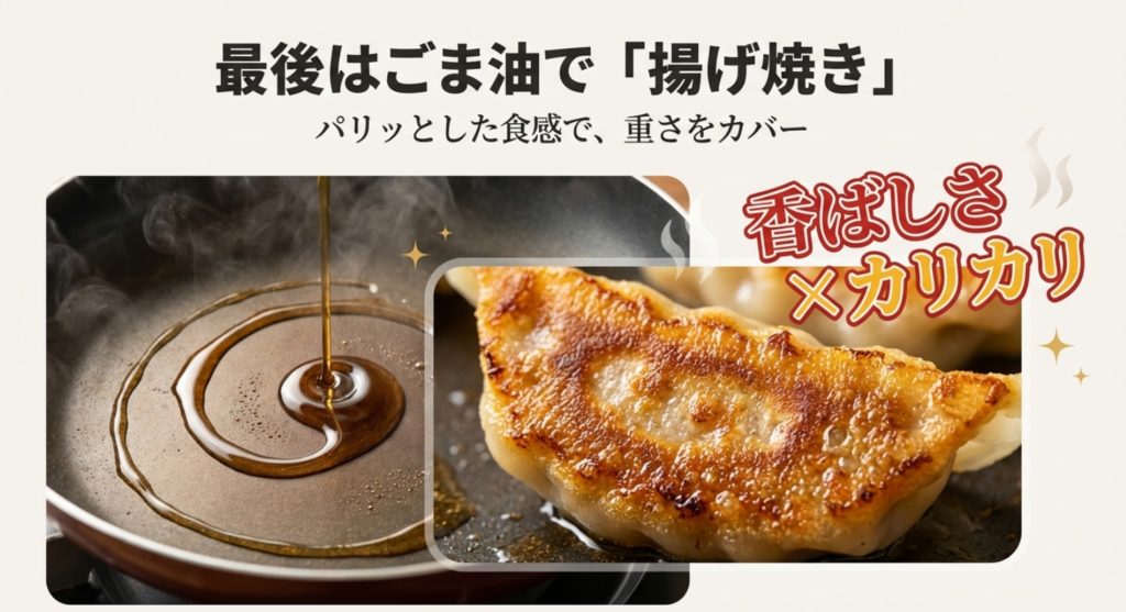 蒸し焼きの温度管理で皮が破れるトラブルを回避する